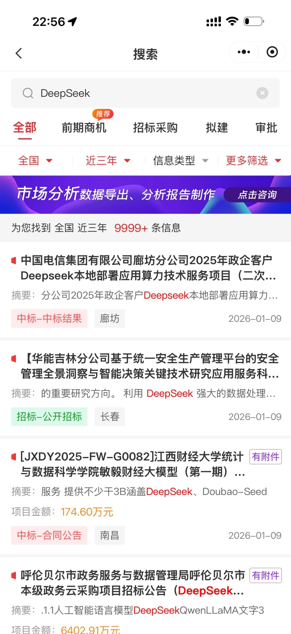 图片[3]-DeepSeek 将发布 V4：编程能力或超过 Claude-AI Express News