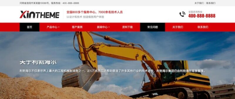 大家都不建站了吗？-AI Express News