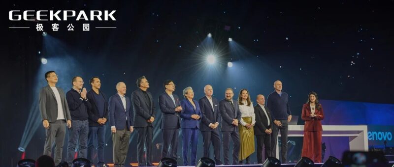 CES 大腕儿最多的场子，诞生了第一个「AI 产业链」-AI Express News