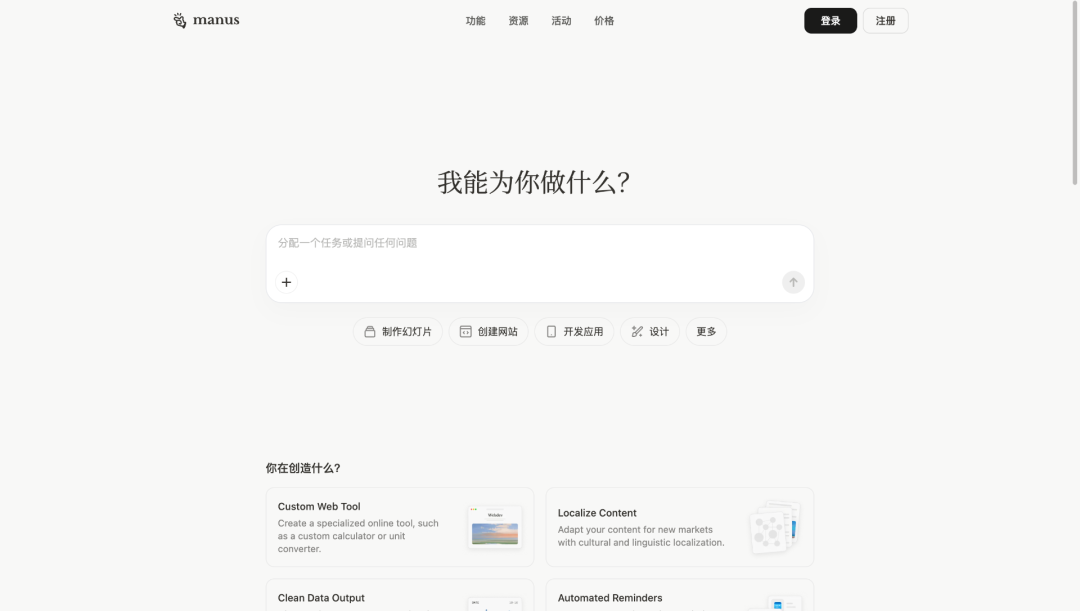 图片[3]-AI人物志：肖弘-AI Express News