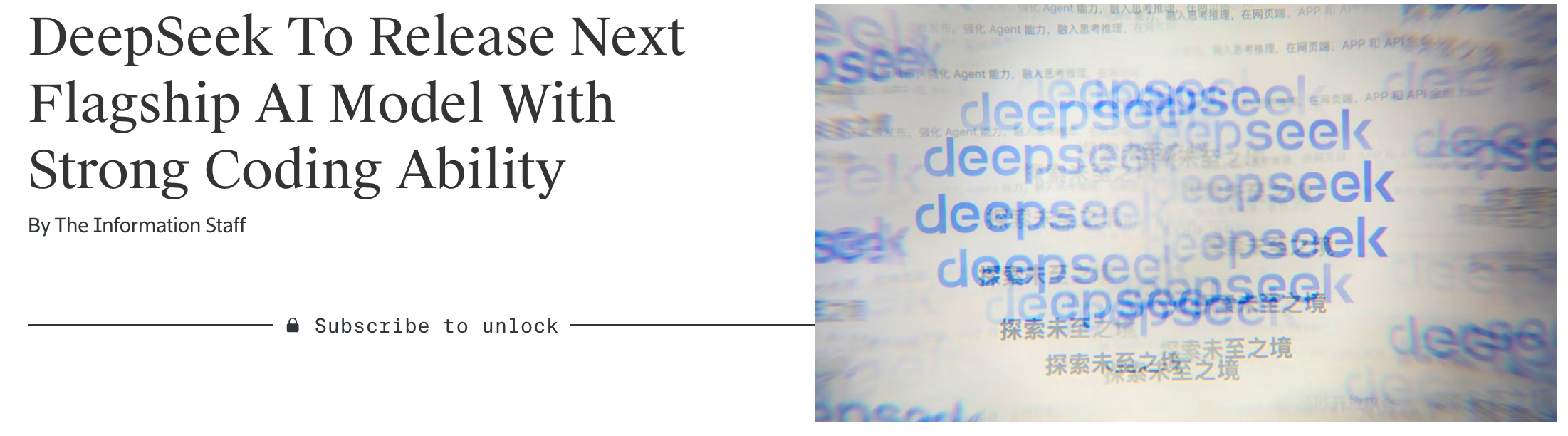 图片[2]-DeepSeek V4爆春节登场！四大杀招突袭全球编程王座，Claude危-AI Express News