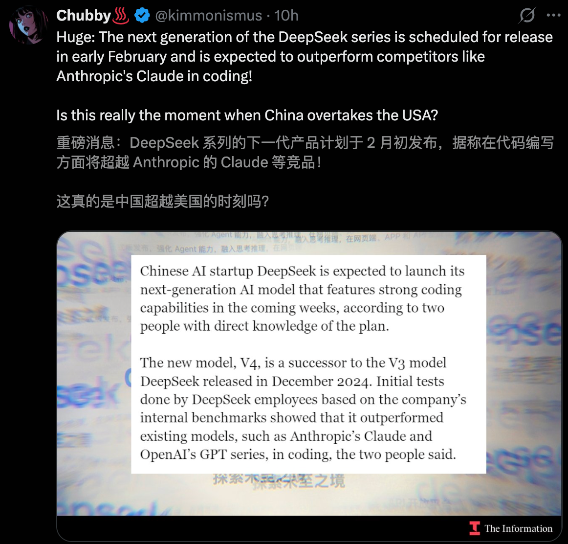 图片[3]-DeepSeek V4爆春节登场！四大杀招突袭全球编程王座，Claude危-AI Express News