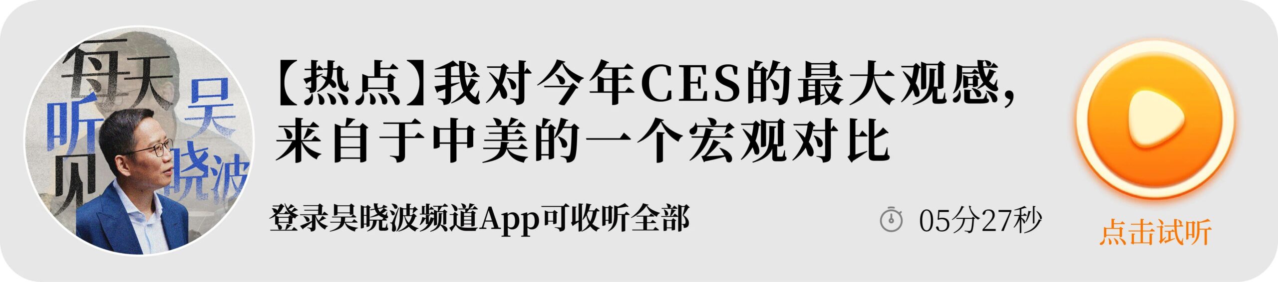 图片[2]-直击CES：“AI正急切地走出屏幕”-AI Express News