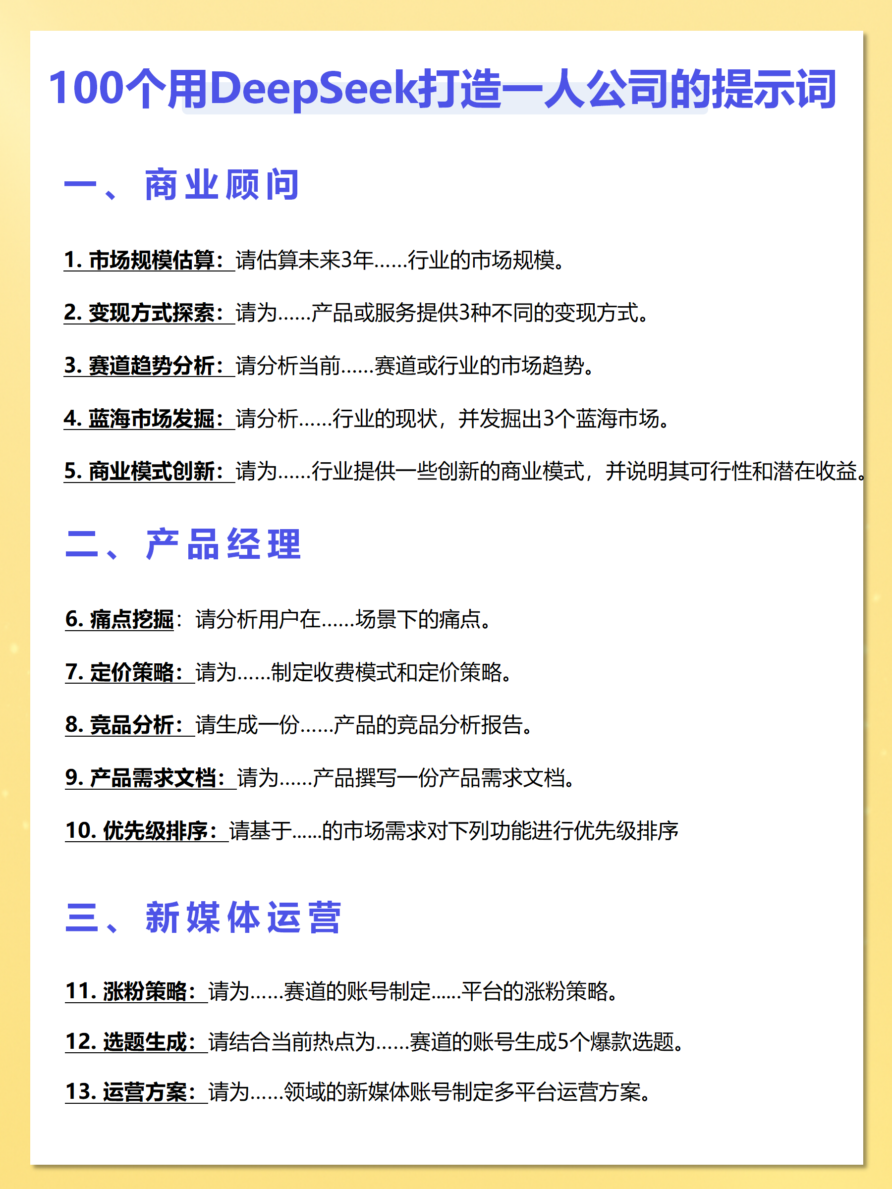 图片[2]-100 个 AI 角色，帮我撑起了一人公司-AI Express News