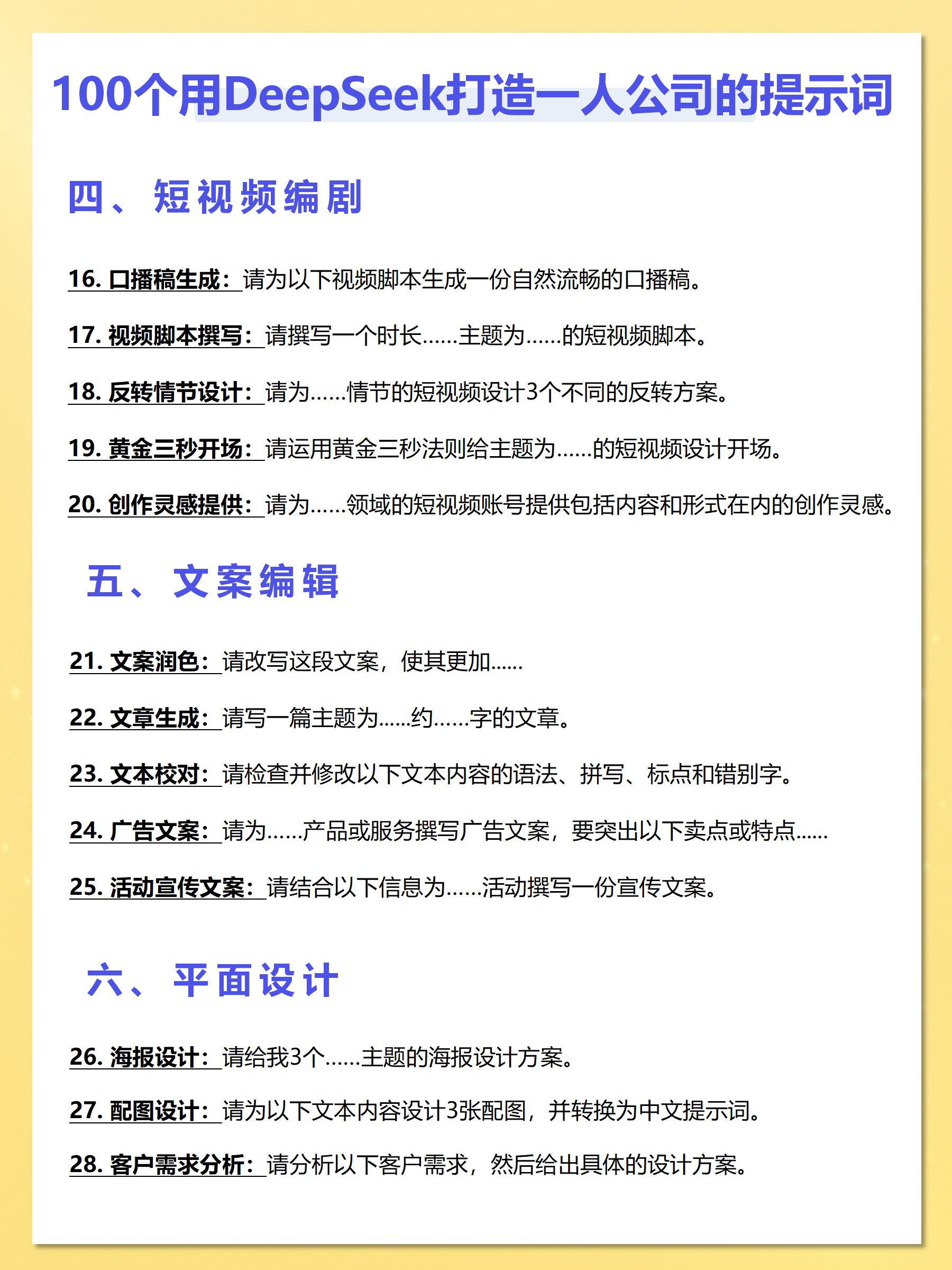 图片[3]-100 个 AI 角色，帮我撑起了一人公司-AI Express News