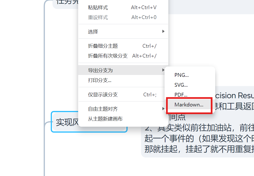 图片[1]-【2026 OMAE撰写经历】把论文写成工程：一套学术生产流-AI Express News