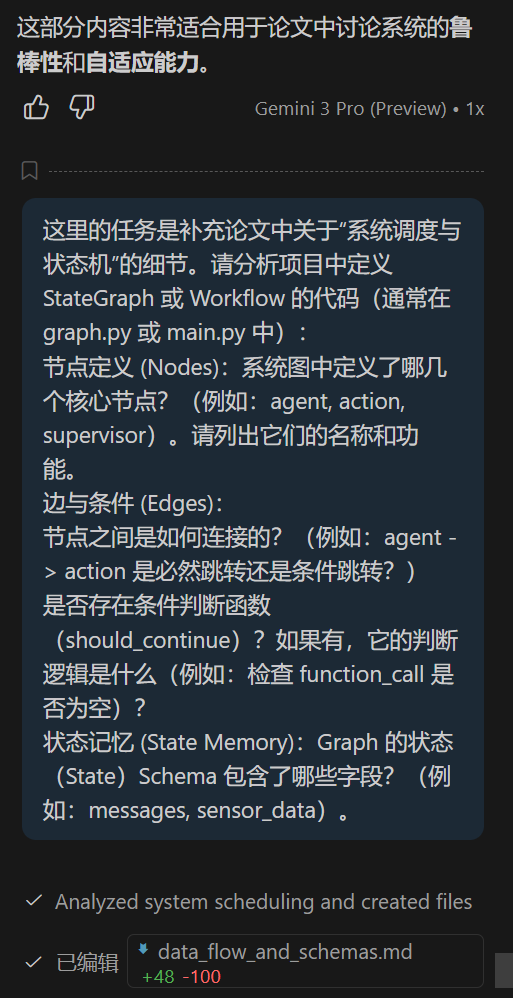 图片[3]-【2026 OMAE撰写经历】把论文写成工程：一套学术生产流-AI Express News