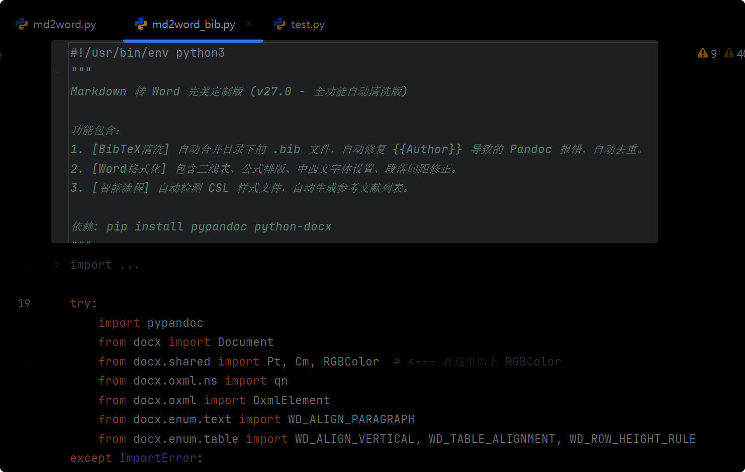 图片[6]-【2026 OMAE撰写经历】把论文写成工程：一套学术生产流-AI Express News