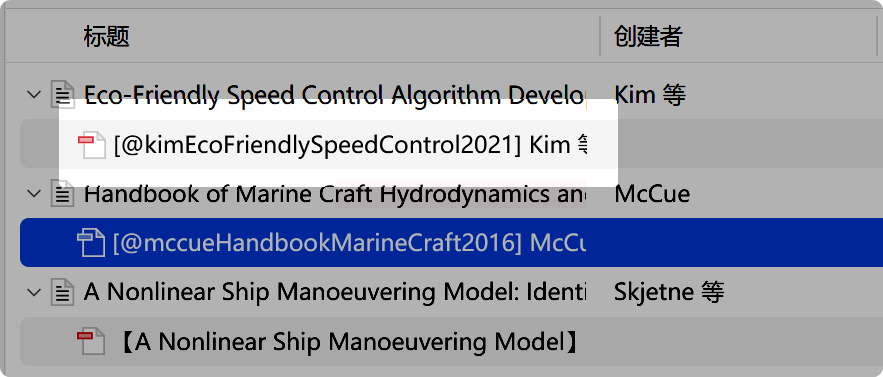 图片[10]-【2026 OMAE撰写经历】把论文写成工程：一套学术生产流-AI Express News