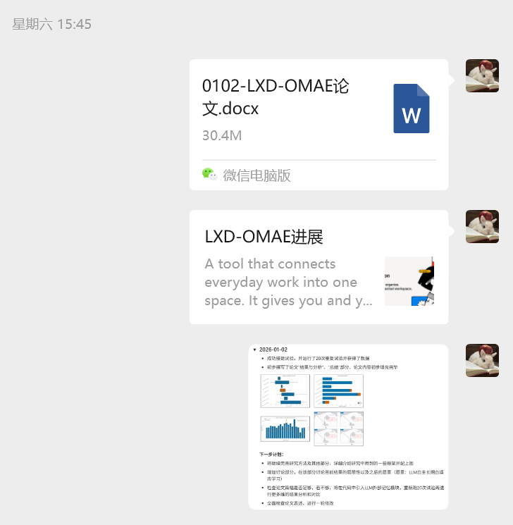 图片[12]-【2026 OMAE撰写经历】把论文写成工程：一套学术生产流-AI Express News