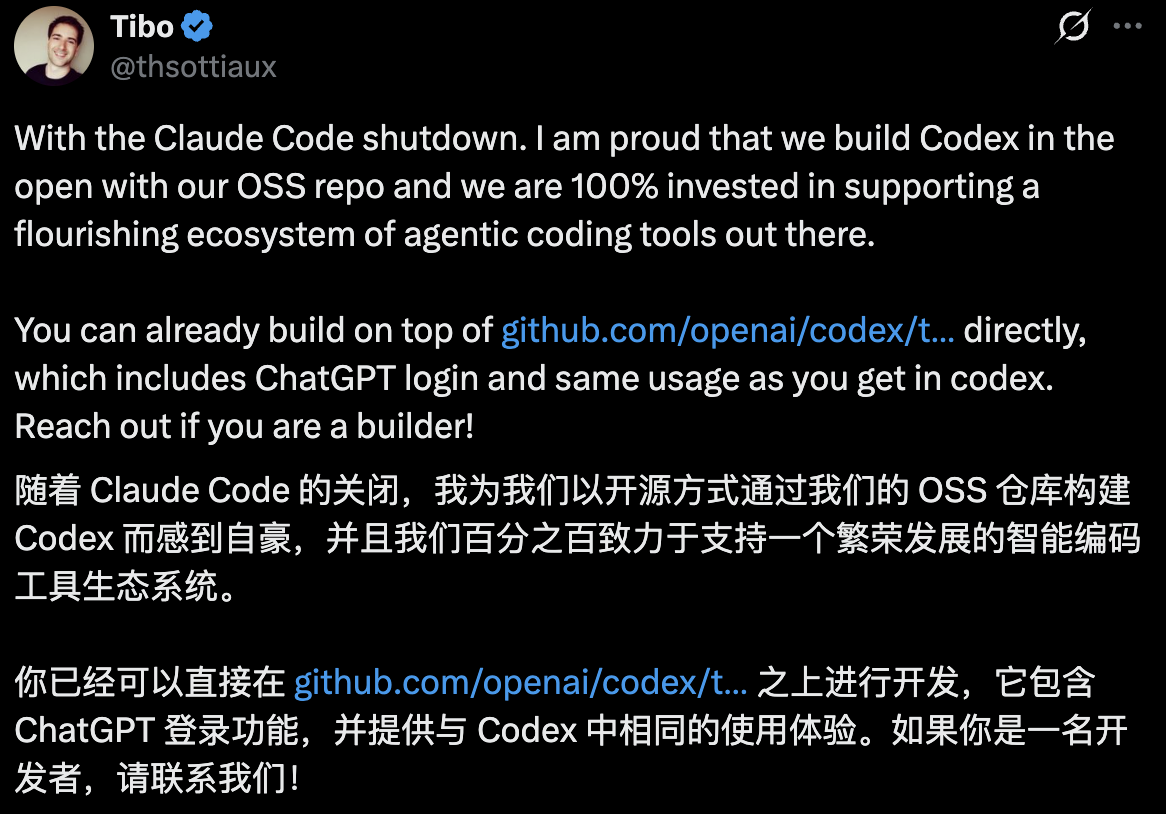 图片[7]-笑死！xAI员工竟用Claude写代码？这回Anthropic反手拔了马斯克的网线-AI Express News