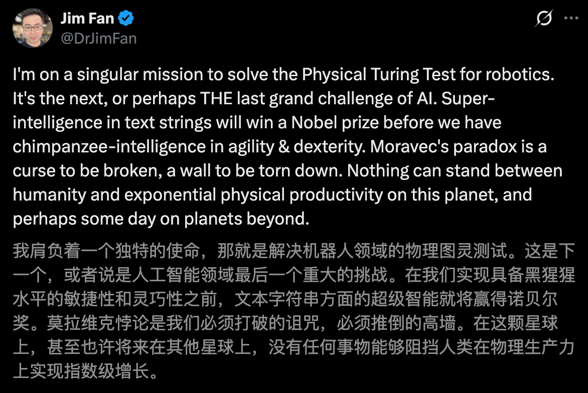 图片[2]-30人团队震撼英伟达！Jim Fan自曝三个教训，重押世界模型-AI Express News