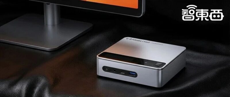 把超算装进口袋，无影在CES上给个人AI的新答案-AI Express News