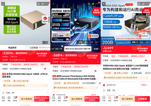 图片[4]-把超算装进口袋，无影在CES上给个人AI的新答案-AI Express News