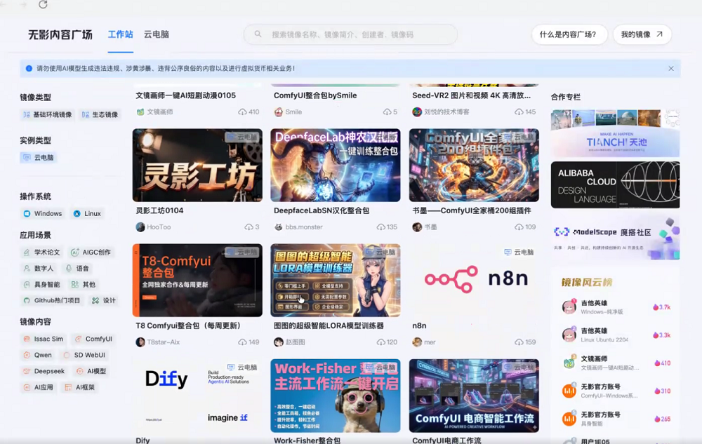 图片[9]-把超算装进口袋，无影在CES上给个人AI的新答案-AI Express News