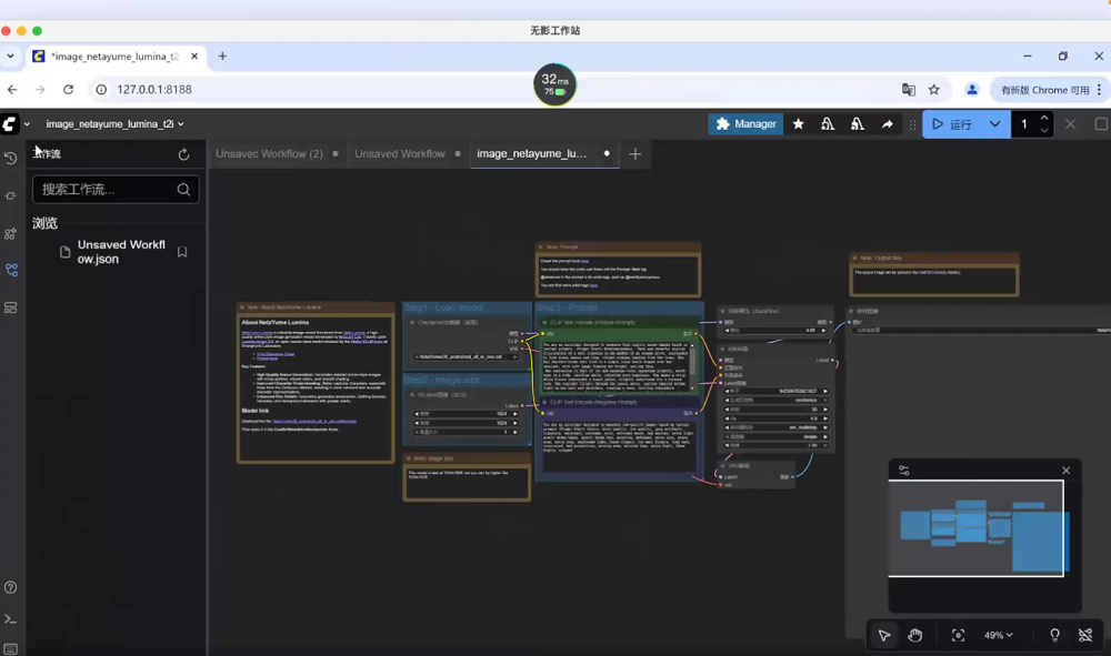 图片[10]-把超算装进口袋，无影在CES上给个人AI的新答案-AI Express News