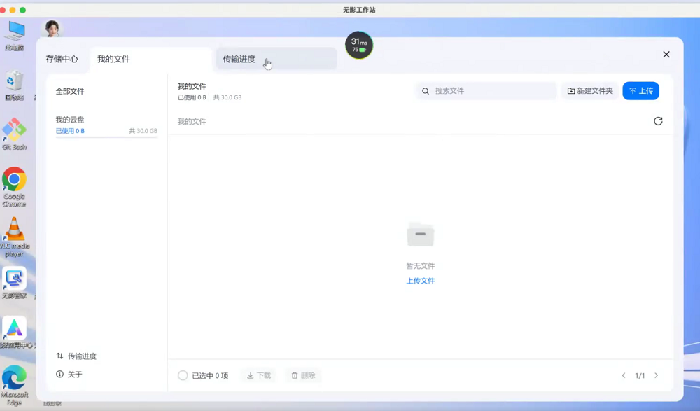 图片[11]-把超算装进口袋，无影在CES上给个人AI的新答案-AI Express News