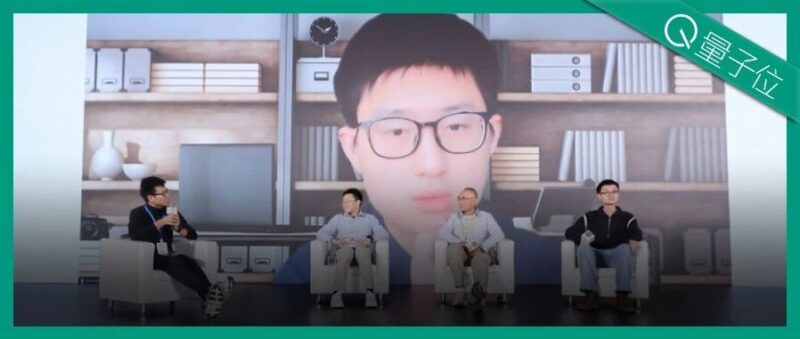 姚顺雨对着唐杰杨植麟林俊旸贴大脸开讲！基模四杰中关村论英雄-AI Express News