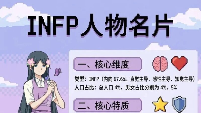 可DIY的MBTI名片来啦，快来制作专属名片吧-AI Express News