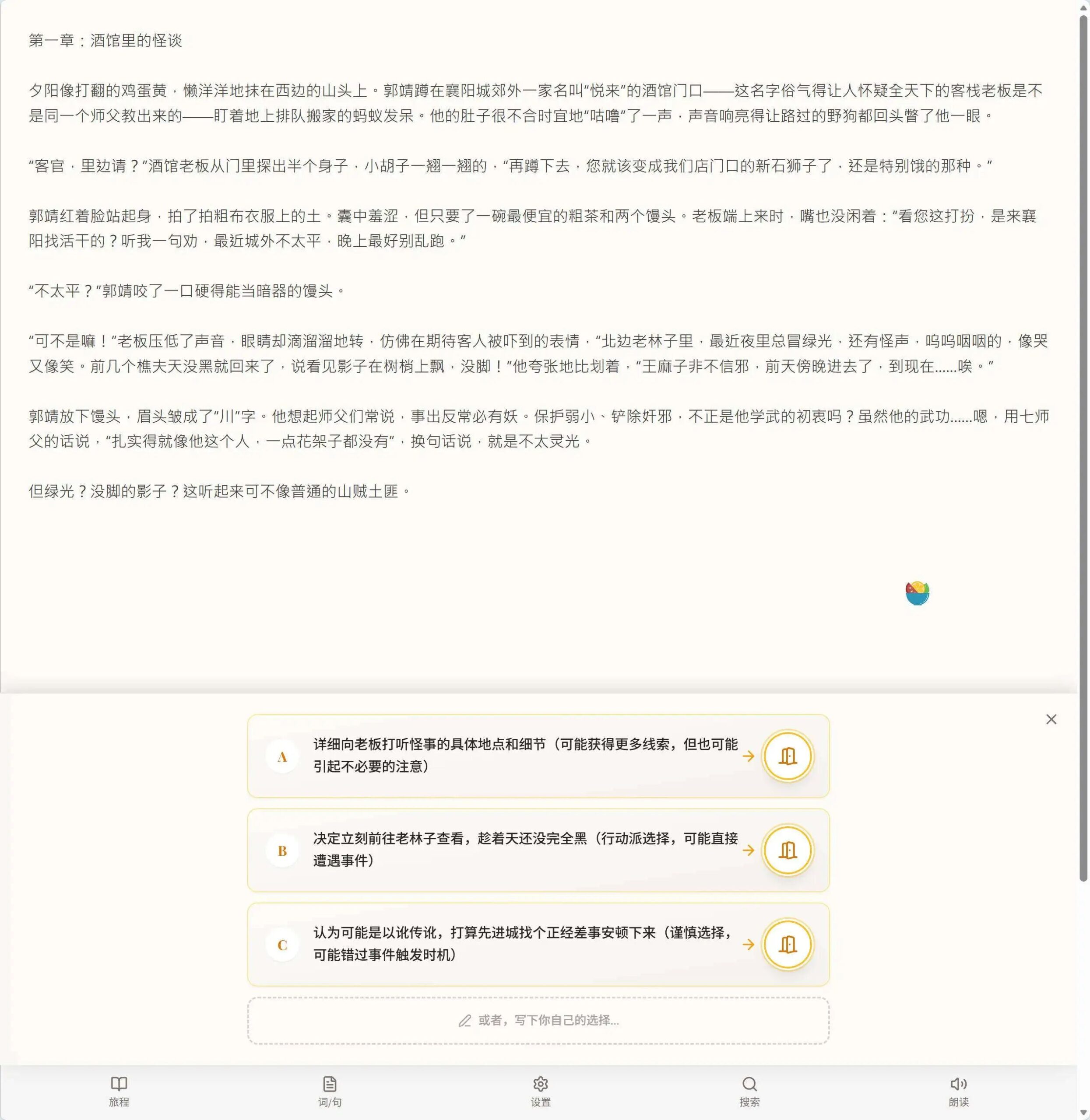 图片[2]-该有人说一下AI到底改变什么了-AI Express News