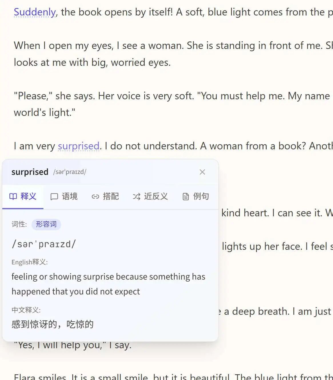 图片[3]-该有人说一下AI到底改变什么了-AI Express News