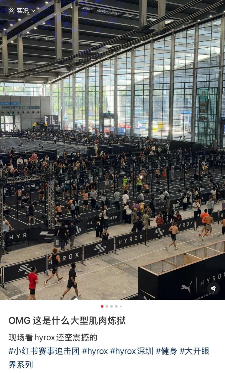 图片[12]-Hyrox火了，一场新型青年社交试验-AI Express News