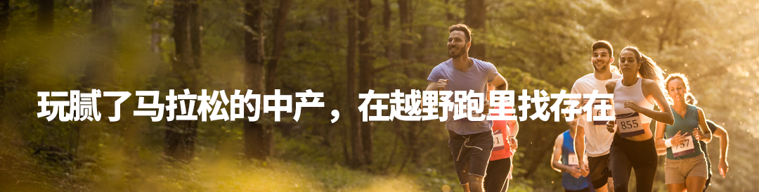 图片[32]-Hyrox火了，一场新型青年社交试验-AI Express News