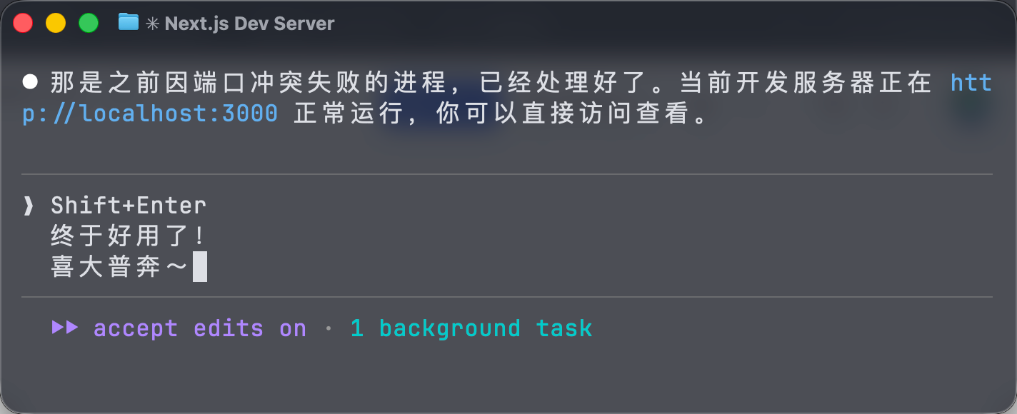 图片[6]-全球开发者狂喜！Claude Code史上最大更新，一次性1096次提交-AI Express News