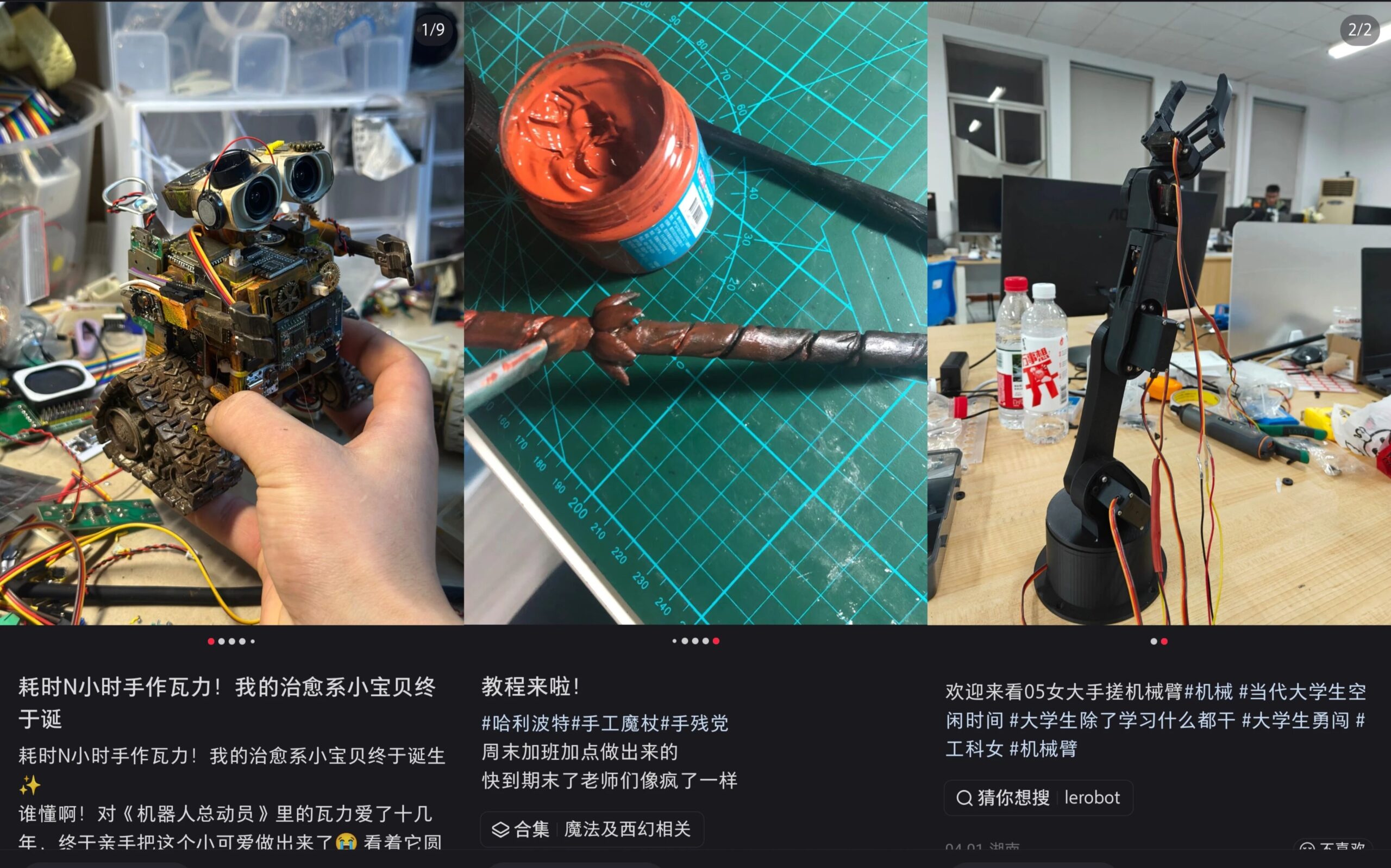 图片[5]-中国手搓党，重塑创业-AI Express News