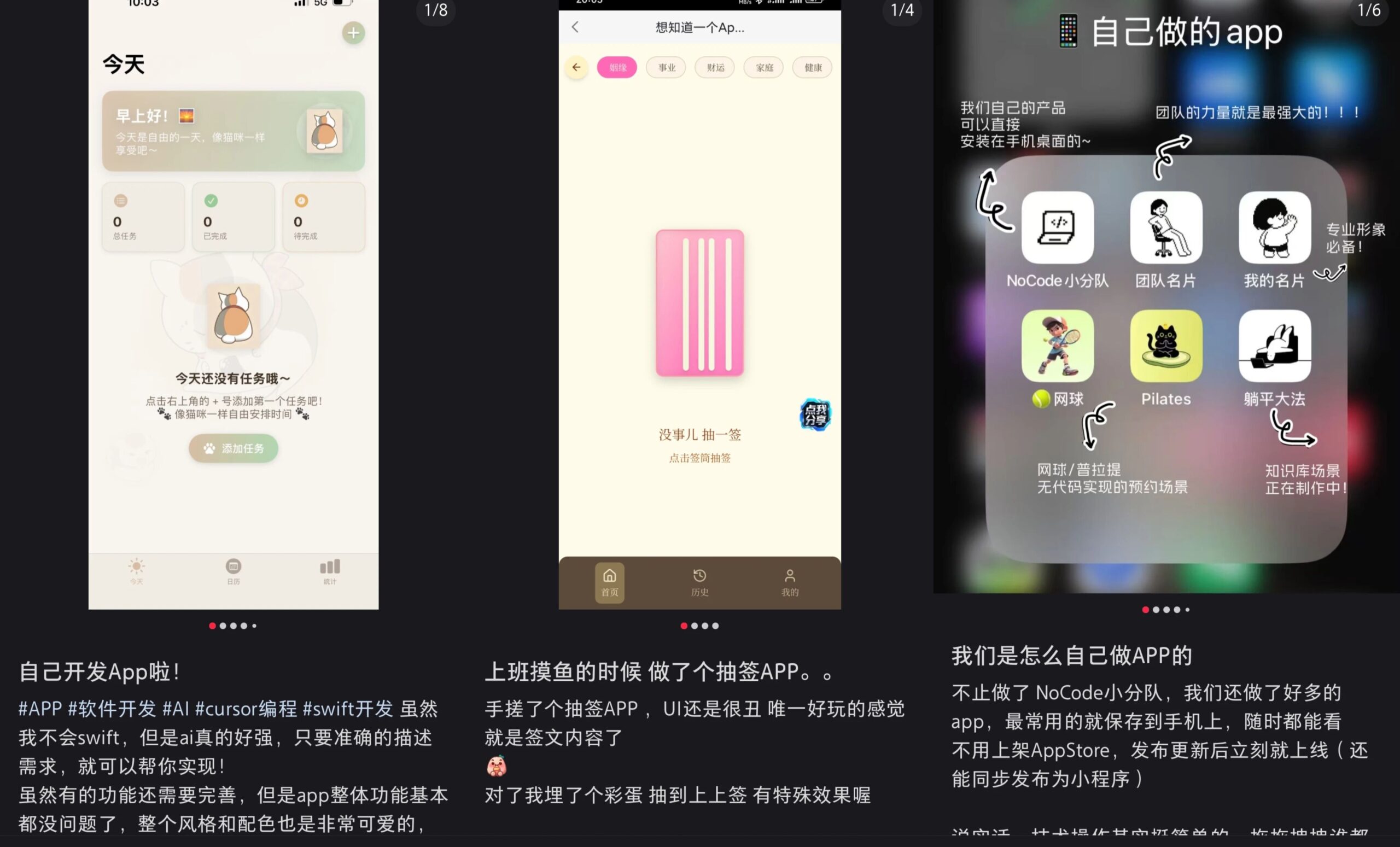图片[10]-中国手搓党，重塑创业-AI Express News