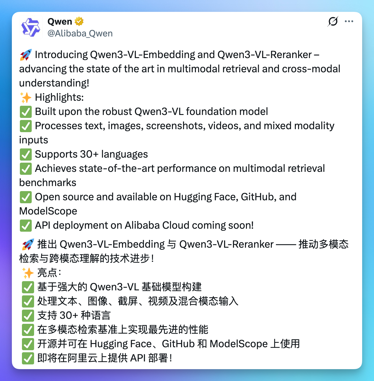 图片[3]-ChatGPT 暴跌 22%，马斯克 Grok 遭封禁，智谱 MiniMax 港股敲钟！| AI Weekly 1.5-1.11-AI Express News