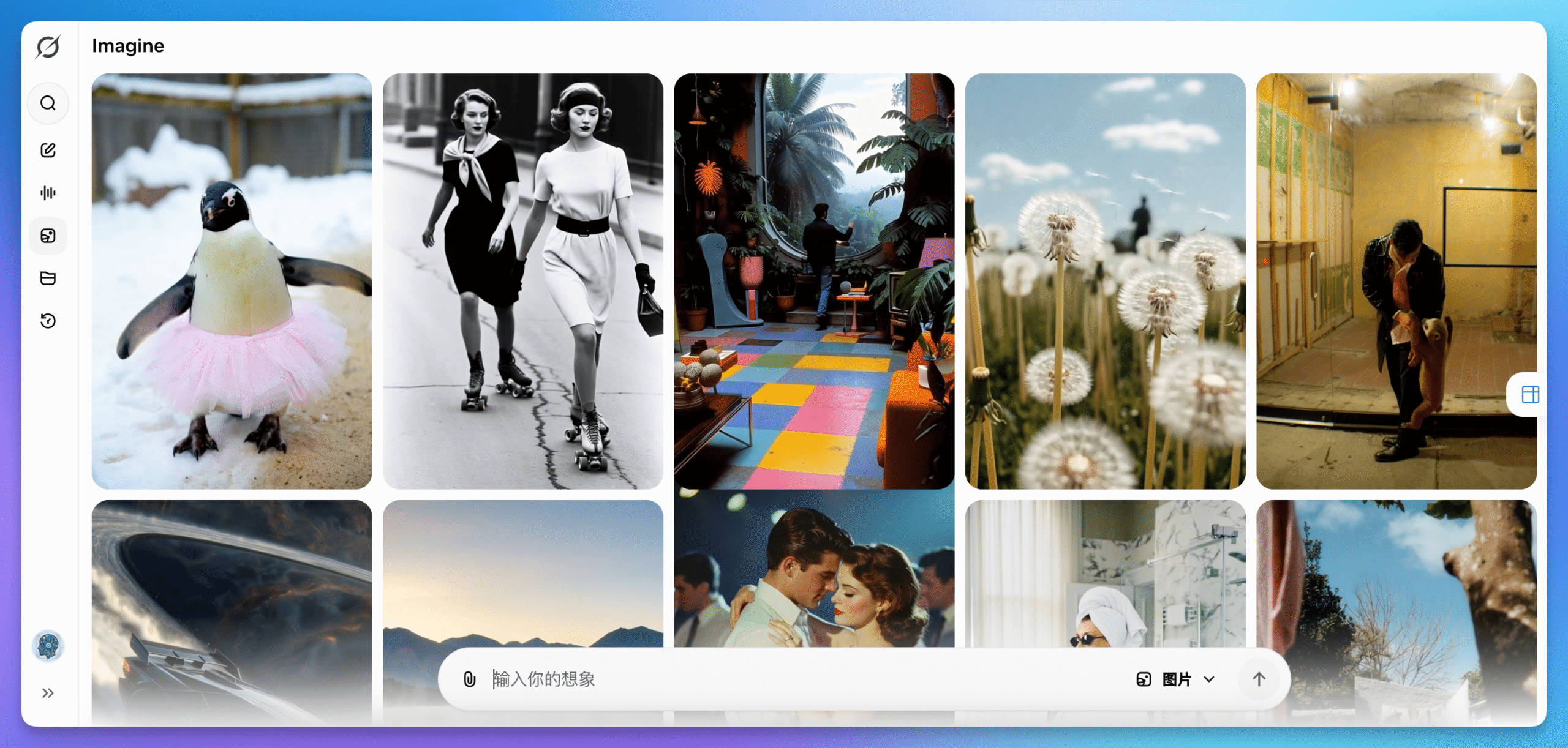 图片[7]-ChatGPT 暴跌 22%，马斯克 Grok 遭封禁，智谱 MiniMax 港股敲钟！| AI Weekly 1.5-1.11-AI Express News