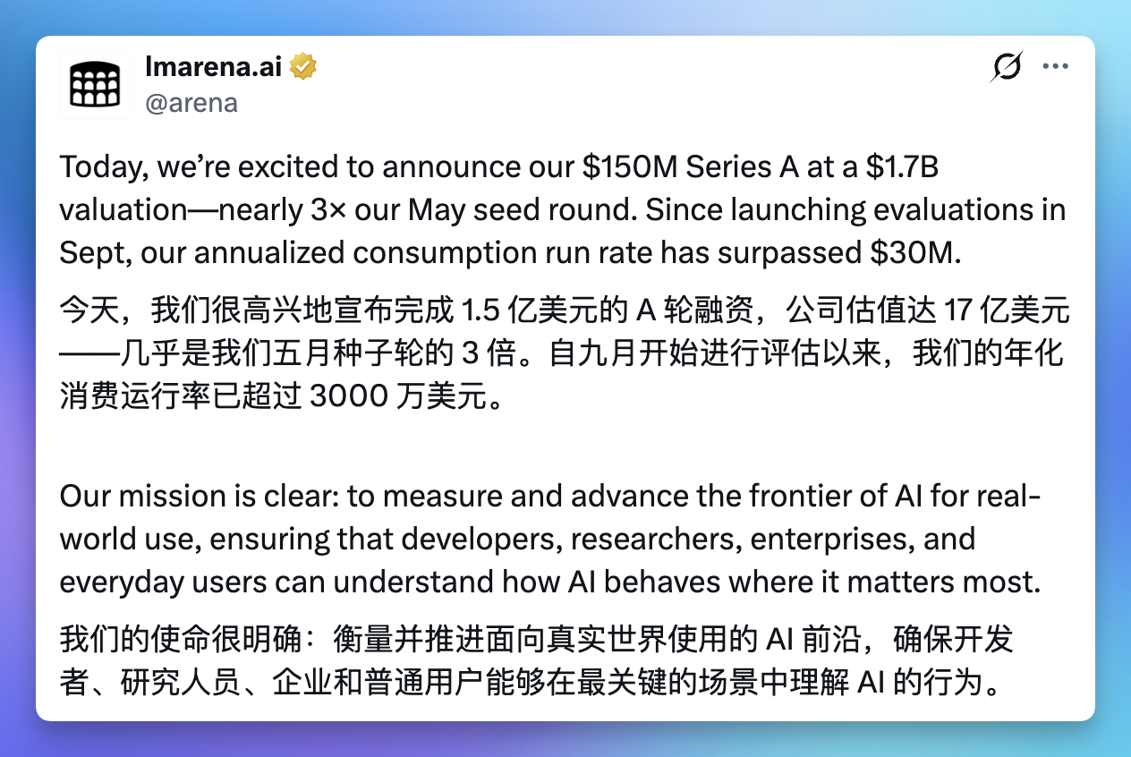 图片[8]-ChatGPT 暴跌 22%，马斯克 Grok 遭封禁，智谱 MiniMax 港股敲钟！| AI Weekly 1.5-1.11-AI Express News