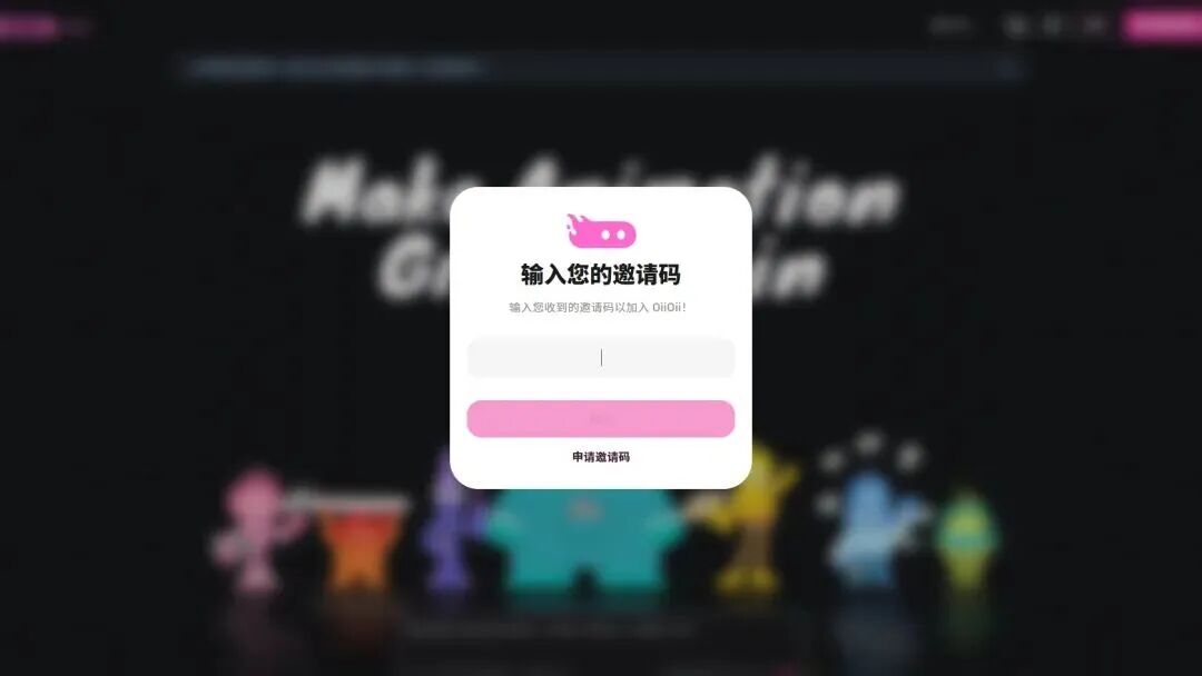 图片[10]-OiiOii | 多智能体协同，开启动画生产关系新纪元-AI Express News