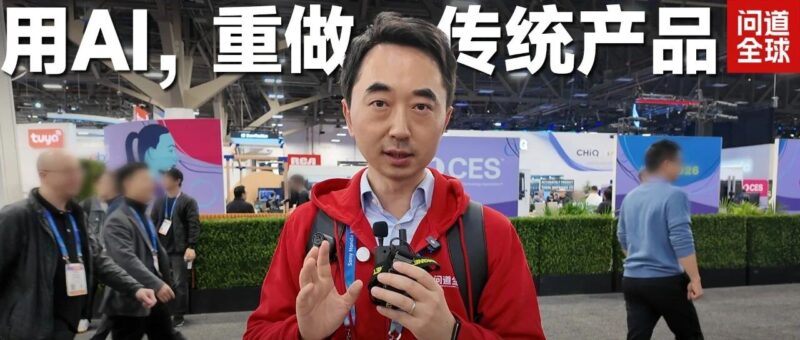 所有传统产品，都值得用AI重做一遍-AI Express News