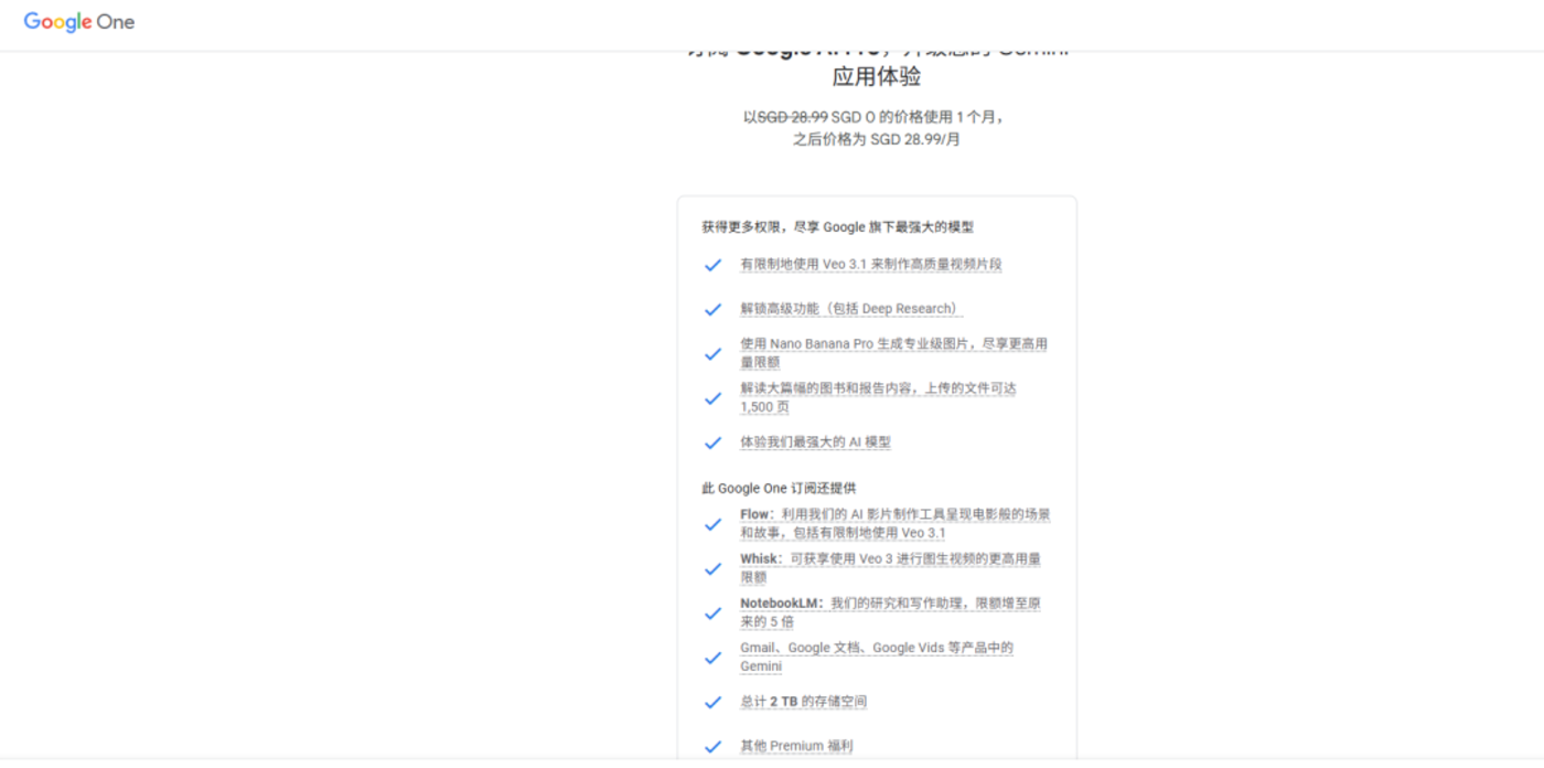 图片[4]-AI进入「拼爹」的时代-AI Express News