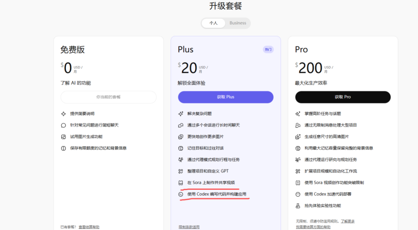 图片[5]-AI进入「拼爹」的时代-AI Express News