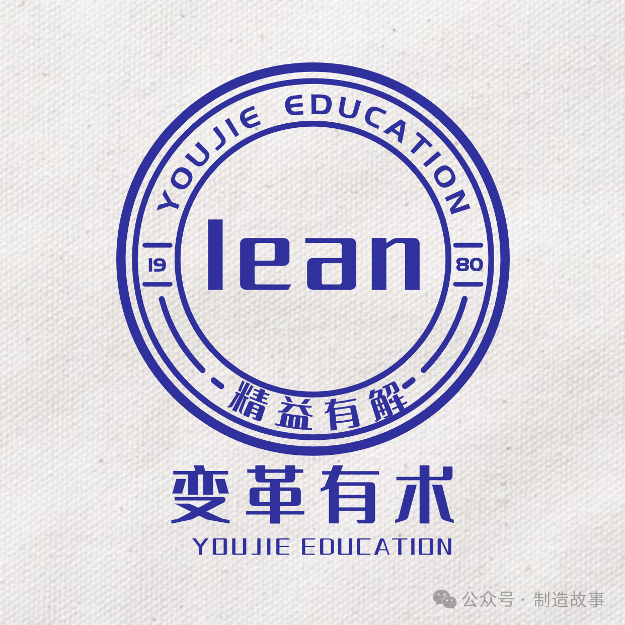 图片[12]-用AI深度访谈了1250名专业人士：他们如何用AI，结果可能颠覆你认知（PDF下载）-AI Express News