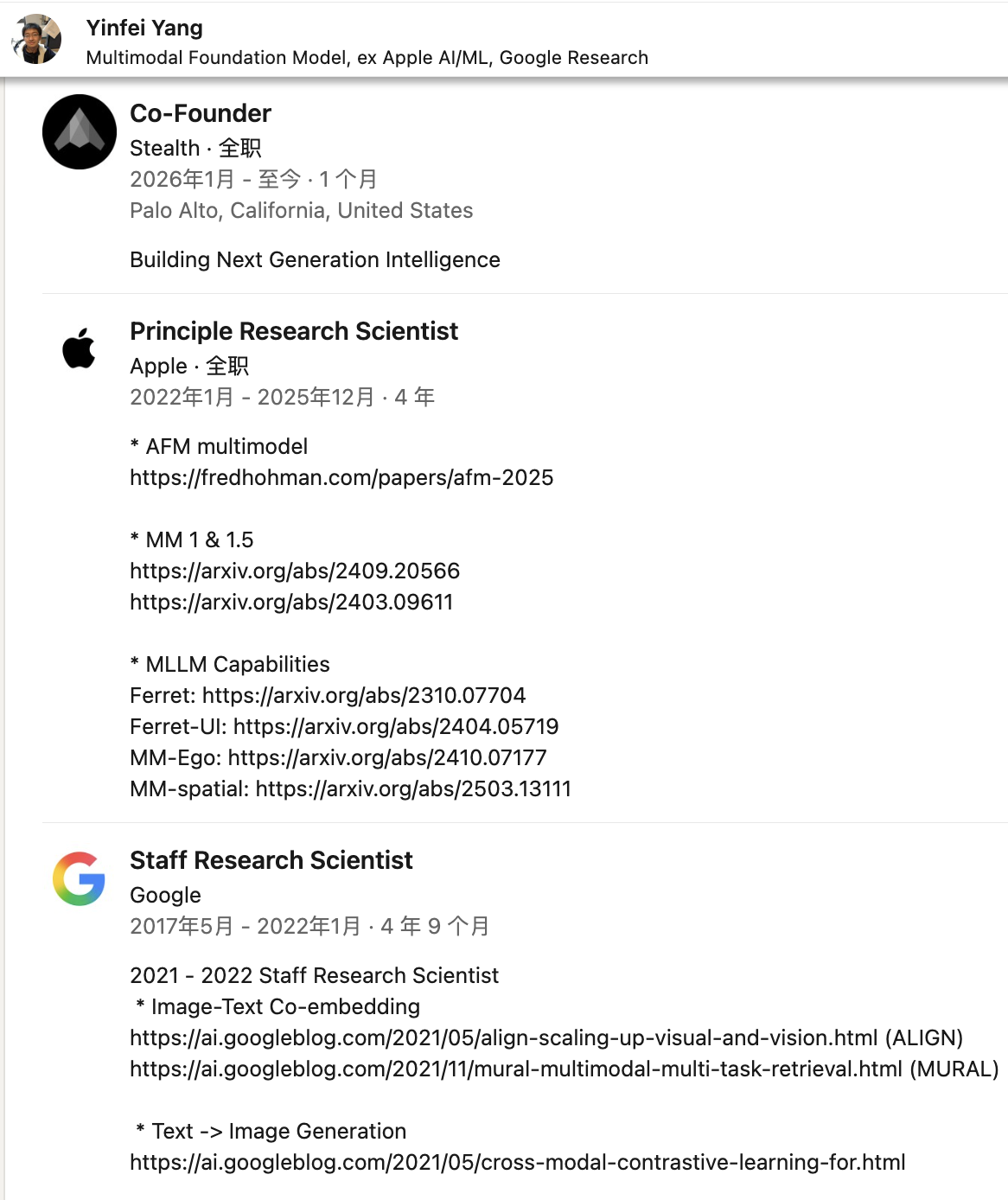 图片[7]-谷歌Gemini和苹果的顶级华人科学家离职创业，剑指AGI-AI Express News