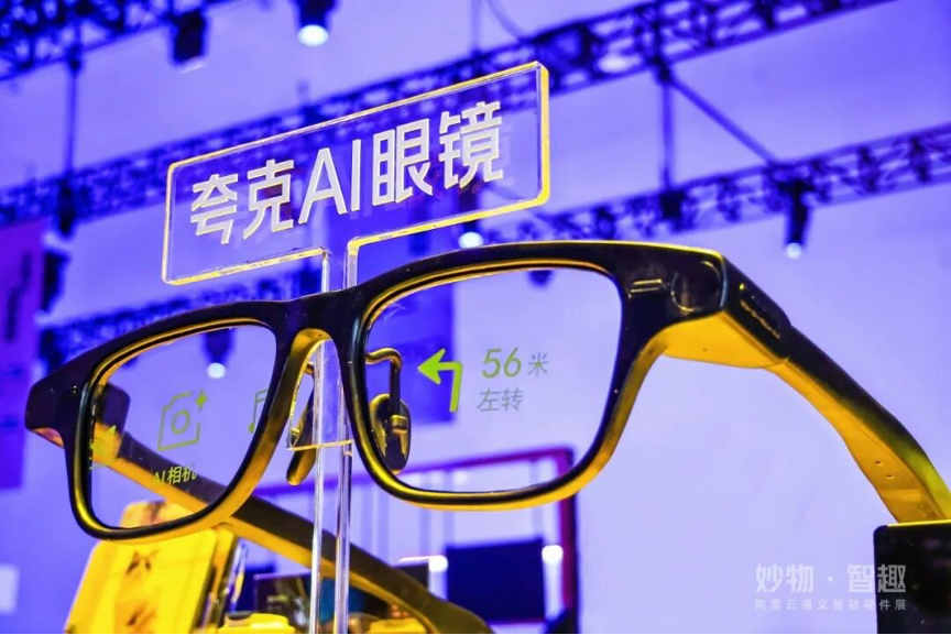 图片[4]-首发240+AI硬件、1500+产品参展，阿里云通义硬件展收官！-AI Express News