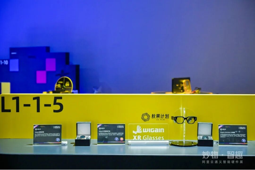 图片[6]-首发240+AI硬件、1500+产品参展，阿里云通义硬件展收官！-AI Express News