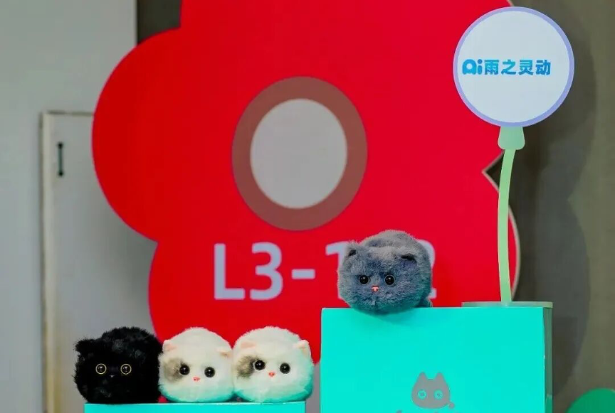 图片[9]-首发240+AI硬件、1500+产品参展，阿里云通义硬件展收官！-AI Express News