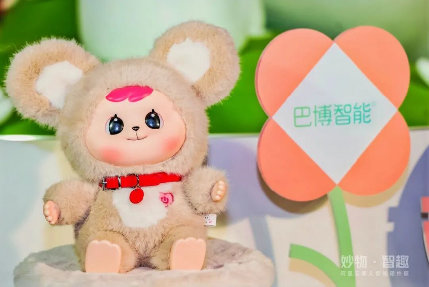 图片[11]-首发240+AI硬件、1500+产品参展，阿里云通义硬件展收官！-AI Express News