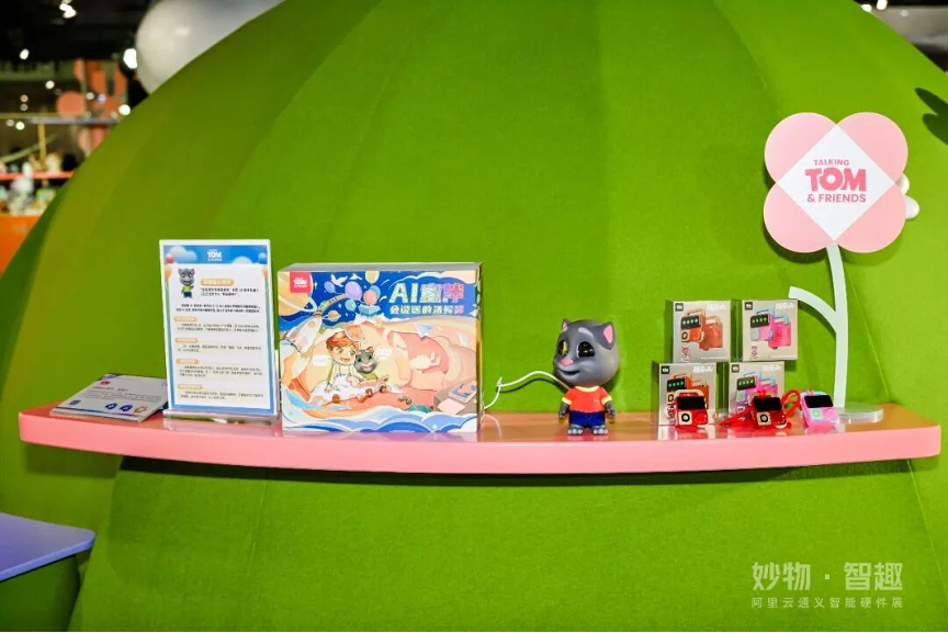 图片[12]-首发240+AI硬件、1500+产品参展，阿里云通义硬件展收官！-AI Express News