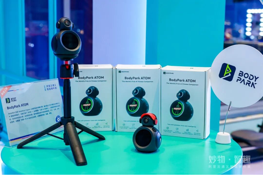 图片[18]-首发240+AI硬件、1500+产品参展，阿里云通义硬件展收官！-AI Express News