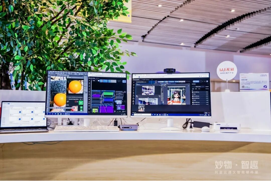 图片[20]-首发240+AI硬件、1500+产品参展，阿里云通义硬件展收官！-AI Express News