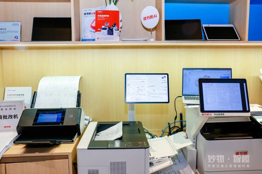 图片[21]-首发240+AI硬件、1500+产品参展，阿里云通义硬件展收官！-AI Express News