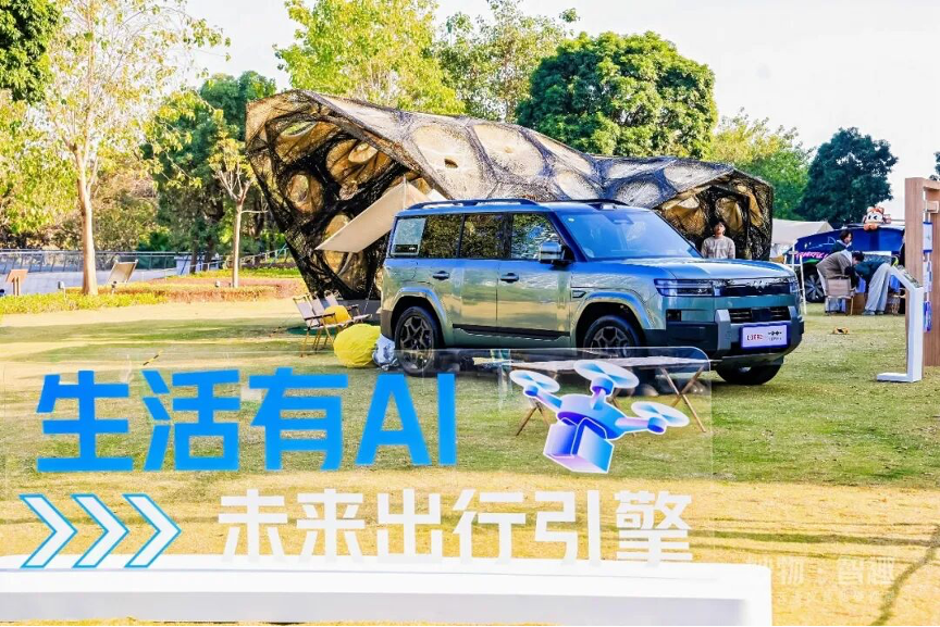 图片[22]-首发240+AI硬件、1500+产品参展，阿里云通义硬件展收官！-AI Express News