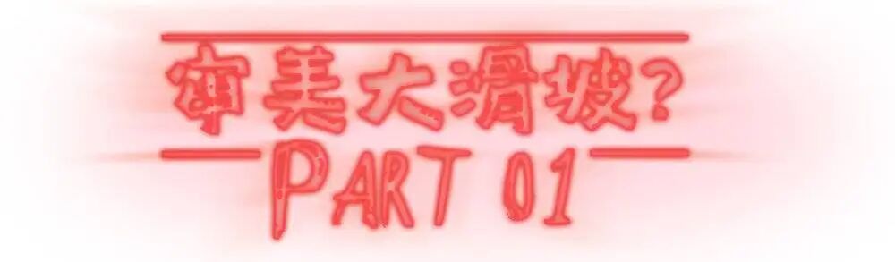 图片[4]-80年代的狂野与未来，都藏在怪奇物语的穿搭里-AI Express News