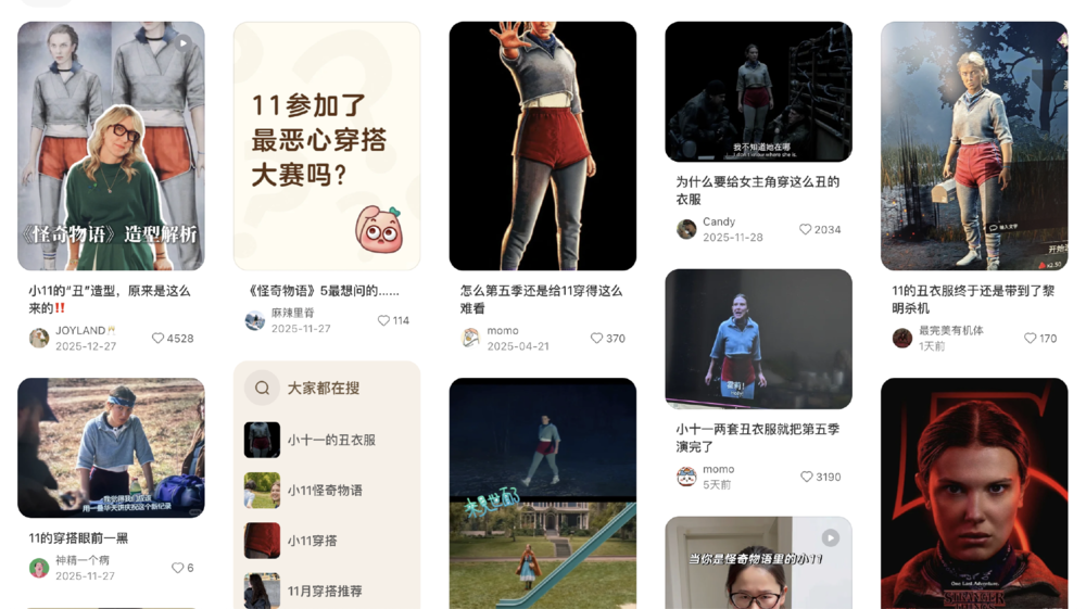 图片[7]-80年代的狂野与未来，都藏在怪奇物语的穿搭里-AI Express News